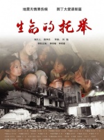 疯狂的代价